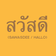 Sawasdee / Hallo